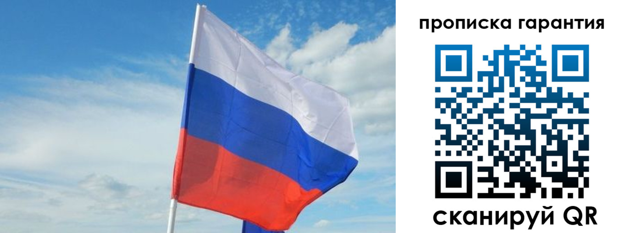 прописка для школы в Старой Купавне